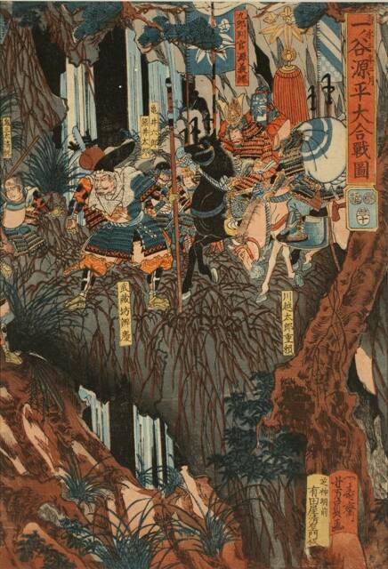 The Great Battle of Ichinotani (right panel of a triptych)
