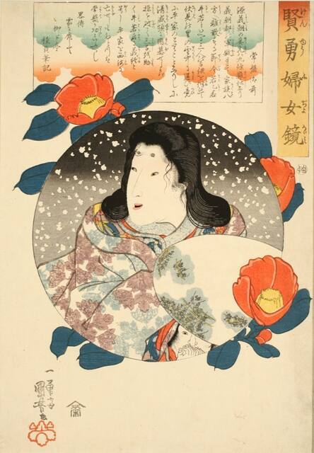 Tokiwa-gozen in the snow, sheltering her children under her hat. Poppies.