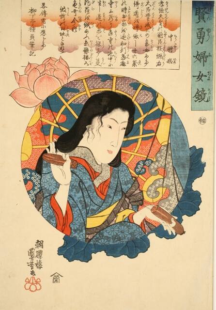 Chujo-hime holding the two ends of a string-game or puzzle against a background of brocade with a waterwheel design. Lotus.