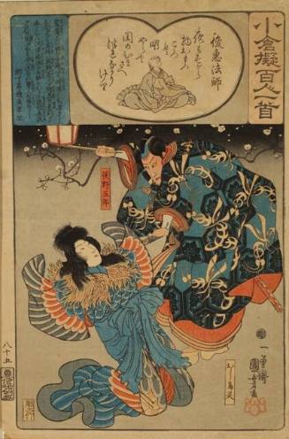Poem and Portrait of Shunye-hoshi