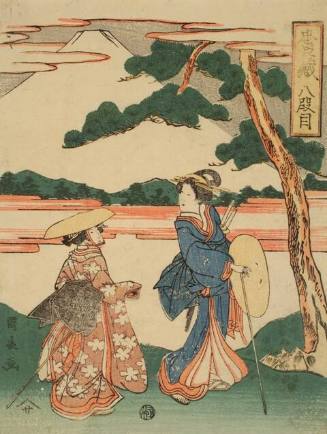 Act Eight, Treasury of the Forty-seven Loyal Retainers (Chushingura)