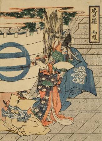 Act One, Treasury of the Forty-seven Loyal Retainers (Chushingura)