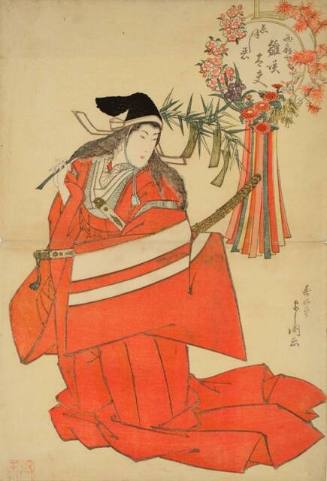 Courtesan Hinasakudayu of the Naka-Ogiya as a Shirabyoshi Dancer (Eboshigimi)